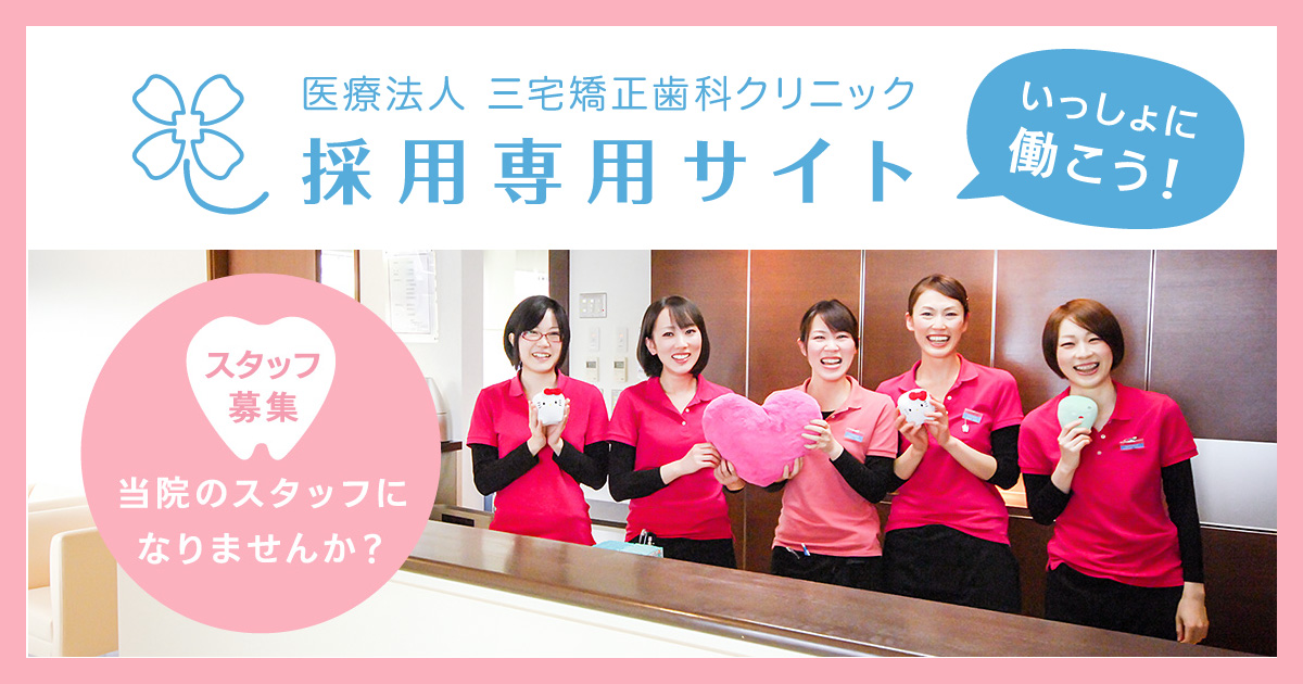 お掃除 院内をいつもきれいに。の写真(愛知県豊田市)